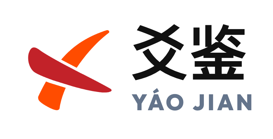 爻鉴 YÁO JIAN Logo